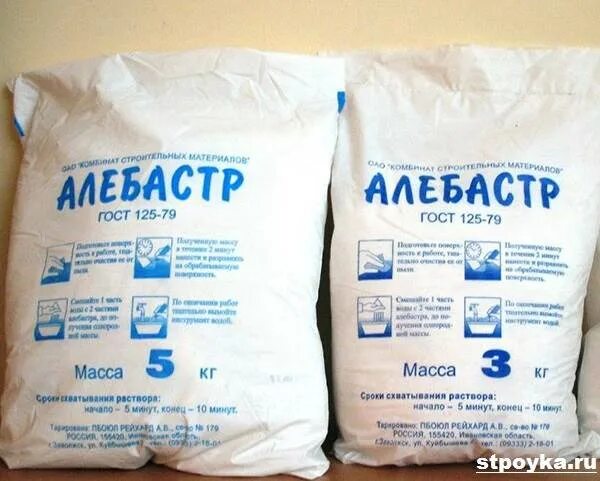 При прокаливании строительное связующее гипс имеющее. Алебастр. алебастр материал. алебастровый гипс. алебастр быстросохнущий.