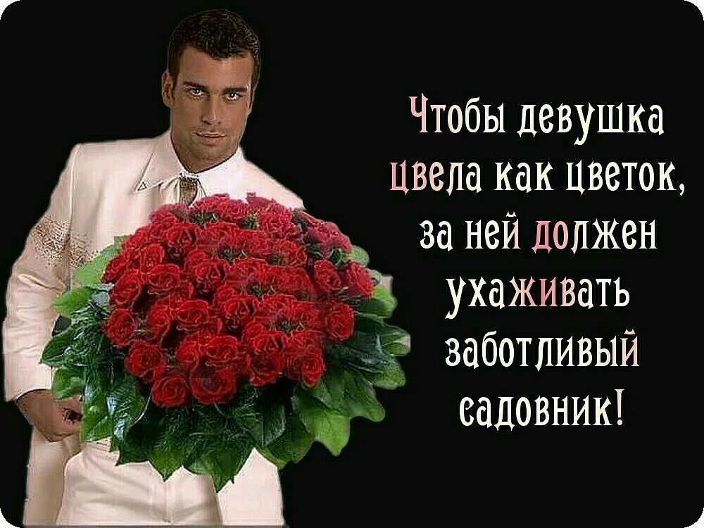 Ты всегда была заботливой