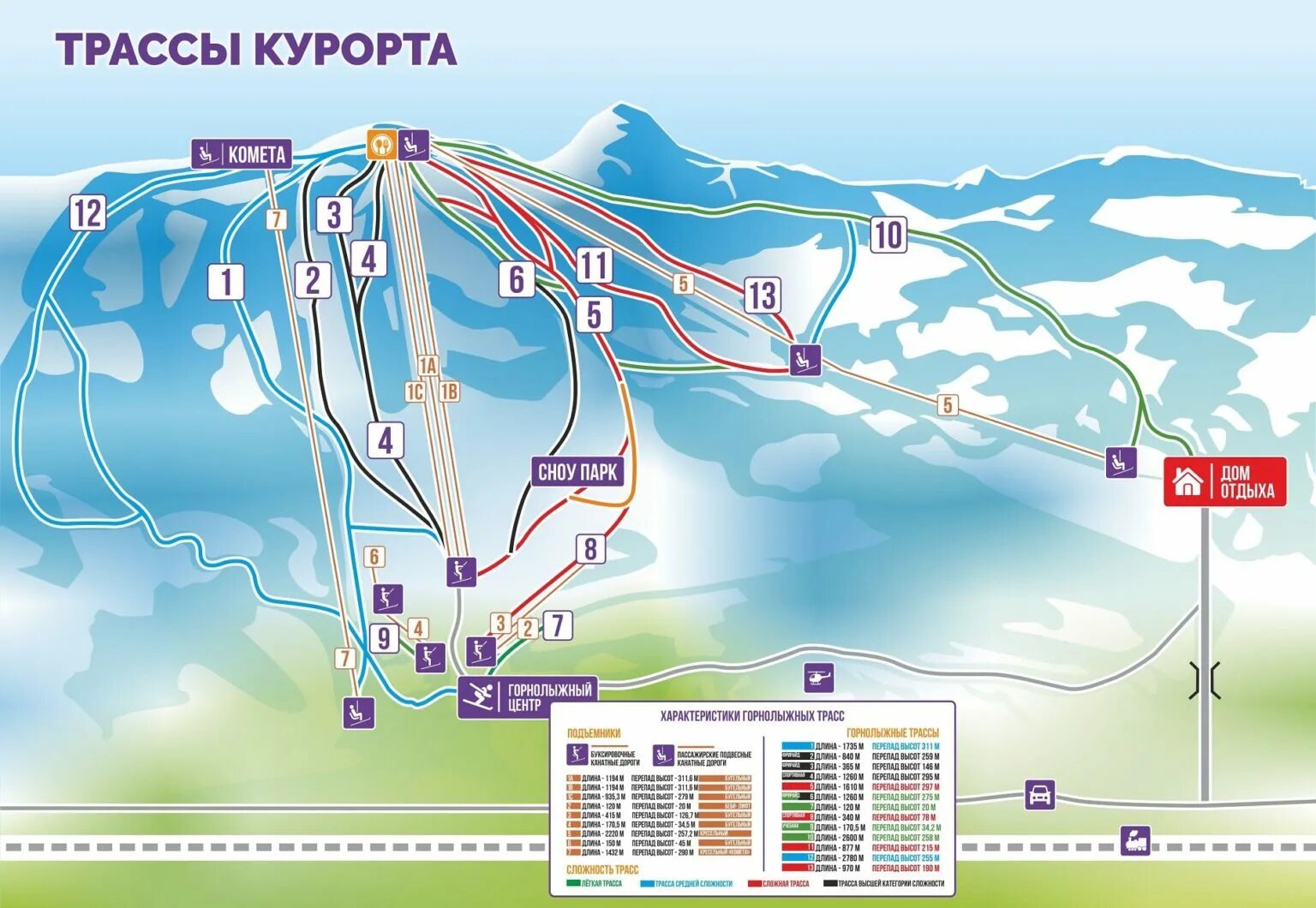 Абзакова горнолыжка. Карта Абзаково горнолыжный курорт трассы. ГЛЦ Абзаково схема трасс. ГЛЦ Мраткино схема трасс. Абзаково горнолыжный курорт карта трасс.
