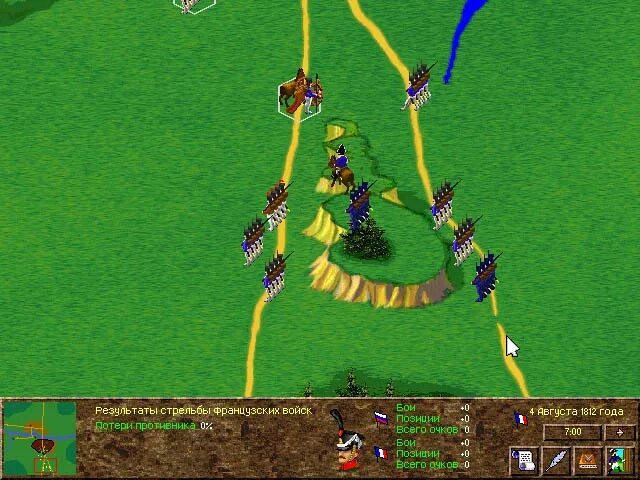 Игра бородинская битва. Бородино скриншоты. Компьютерная игра бородинская битва. Игра сервис бородино. Игра бородинская битва.