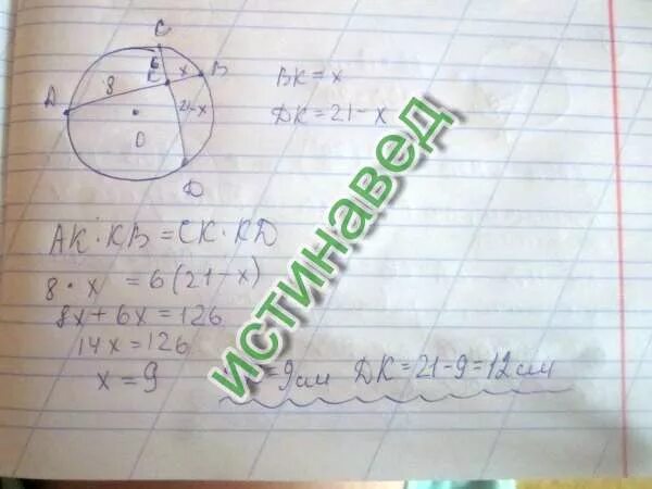 В интернете найдите длину двух самых