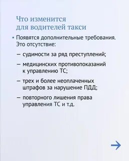 Вступает в силу с 1 сентября 2023