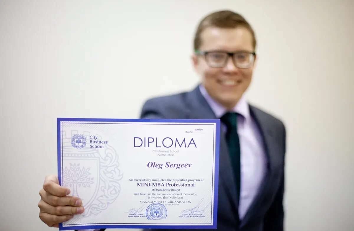 Сертификат MBA. Мба россии