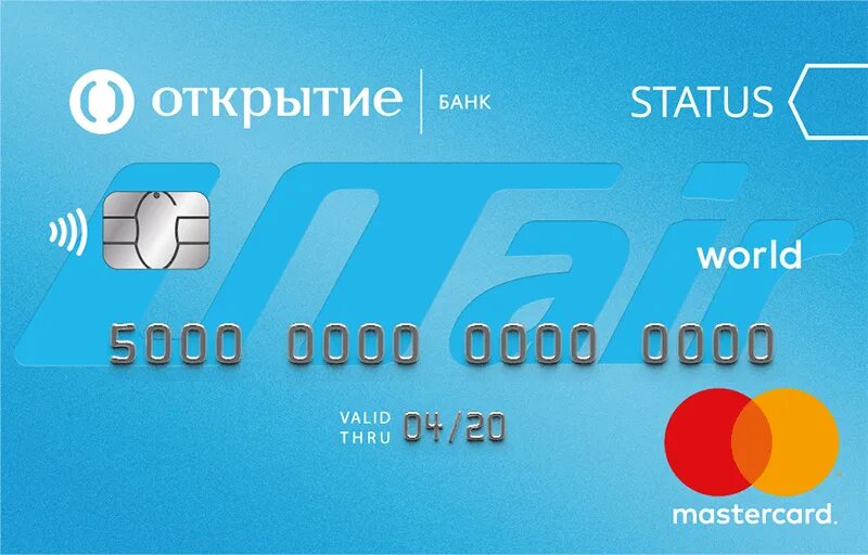 Бесплатная карта банка открытие. Карта открытие. Карта открытие MASTERCARD. Банк открытие карта. Банк открытие карта Мастеркард.