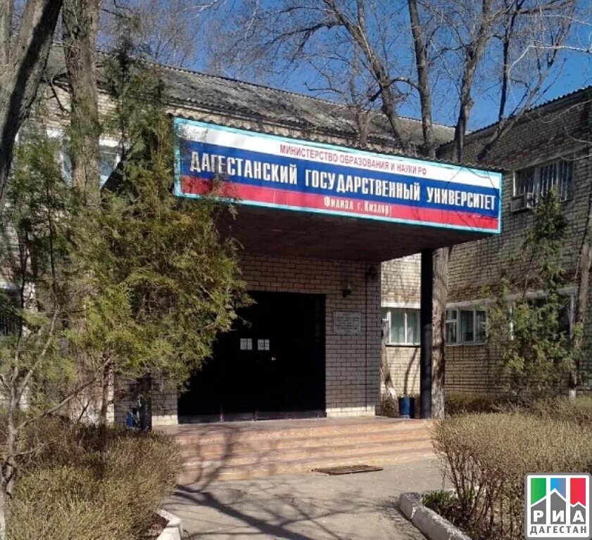 Дгу хасавюрт. Филиал дгу в хасавюрте. Дгу колледж махачкала. Площадка дгу. Дагестанские государственные колледжи.