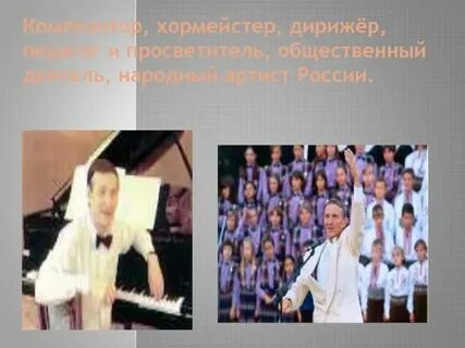 Песня музыка струве слушать