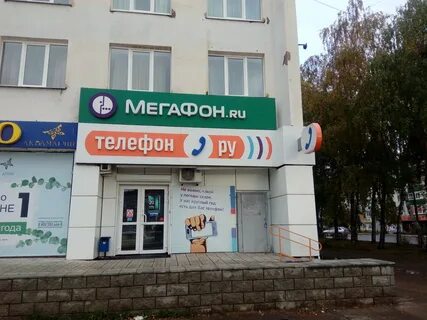 Белебей ул красная 134