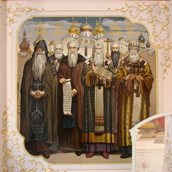 св алексий митрополит московский чудотворец. киевского, московского и всея руси, чудотворца (1378). имена святых чудотворцев. свт.