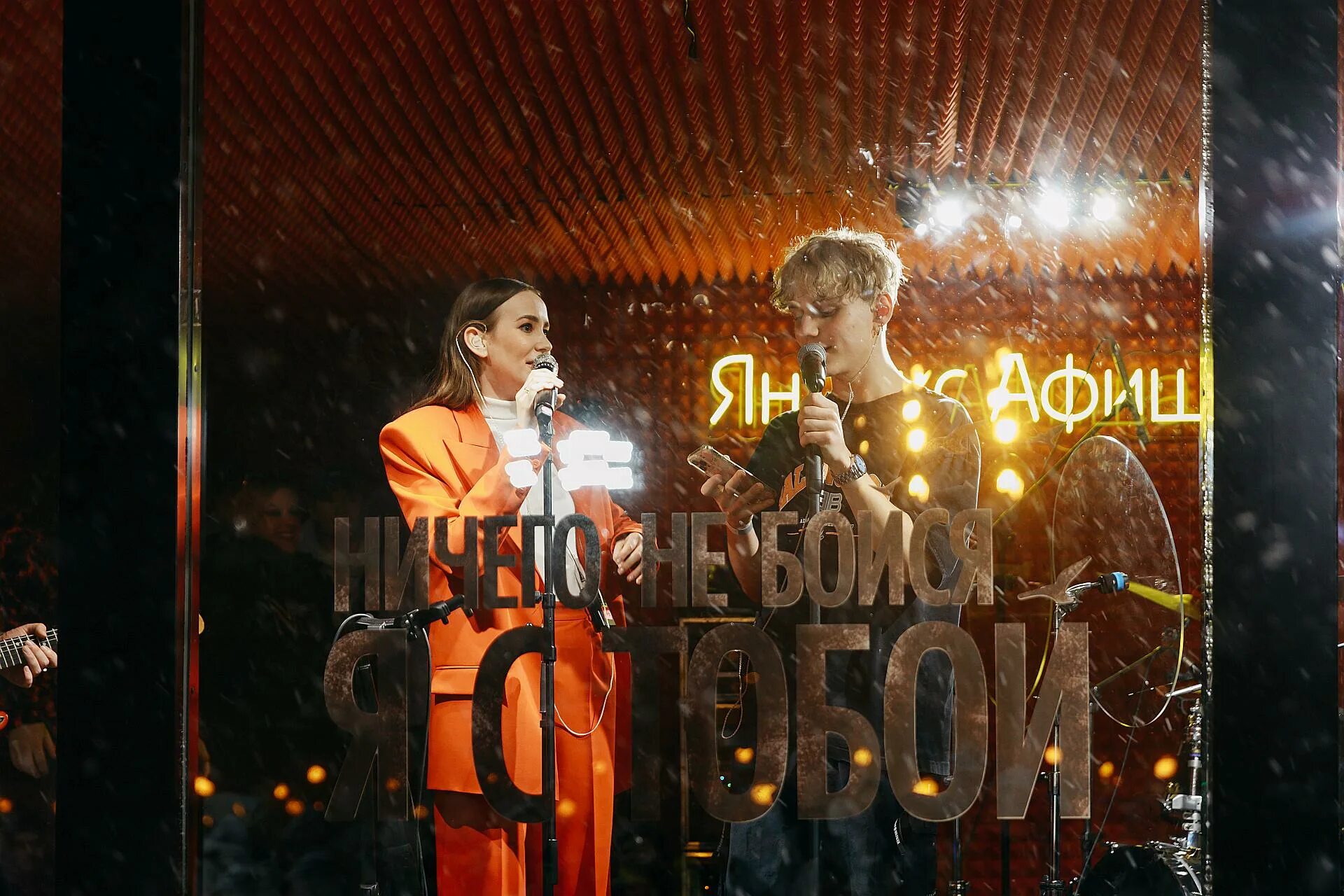 Ты не бойся я с тобой дмитриенко. Группа секрет мюзикл я с тобой. ничего не бойся, я с тобой ваня дмитриенко. ничего не бойся я с тобой мюзикл.