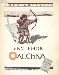 Голд лена книги полностью