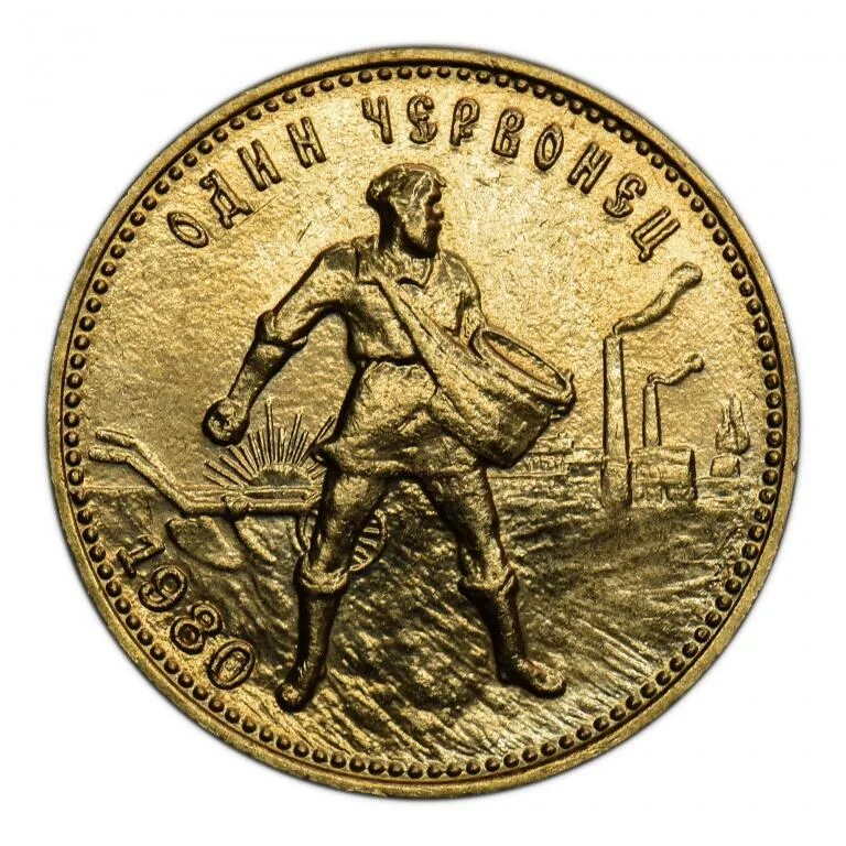 Червонец livejournal. Червонец сеятель 1975. монета сеятель золотой червонец.