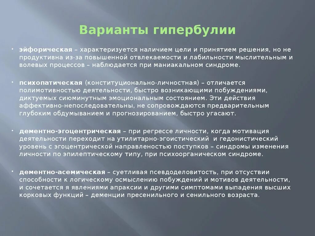Сущность жизни биология. Жизнь характеризуется наличием. Определение жизни энгельса. Необходимые и достаточные условия возникновения риска. Характеризуется наличием.