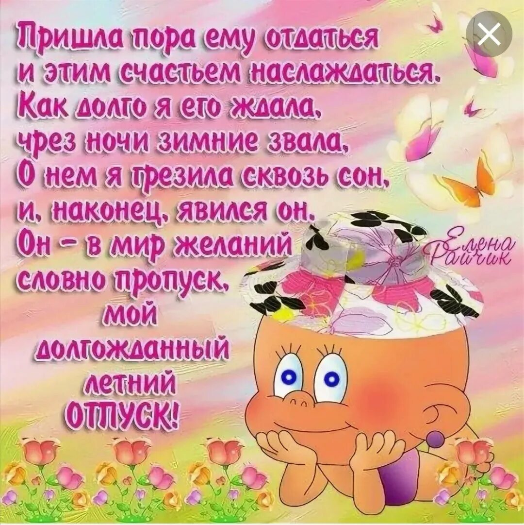 Отдыха после трудового дня: найдено 88 изображений