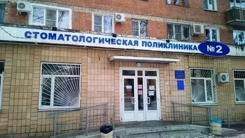 Инструментальная таганрог