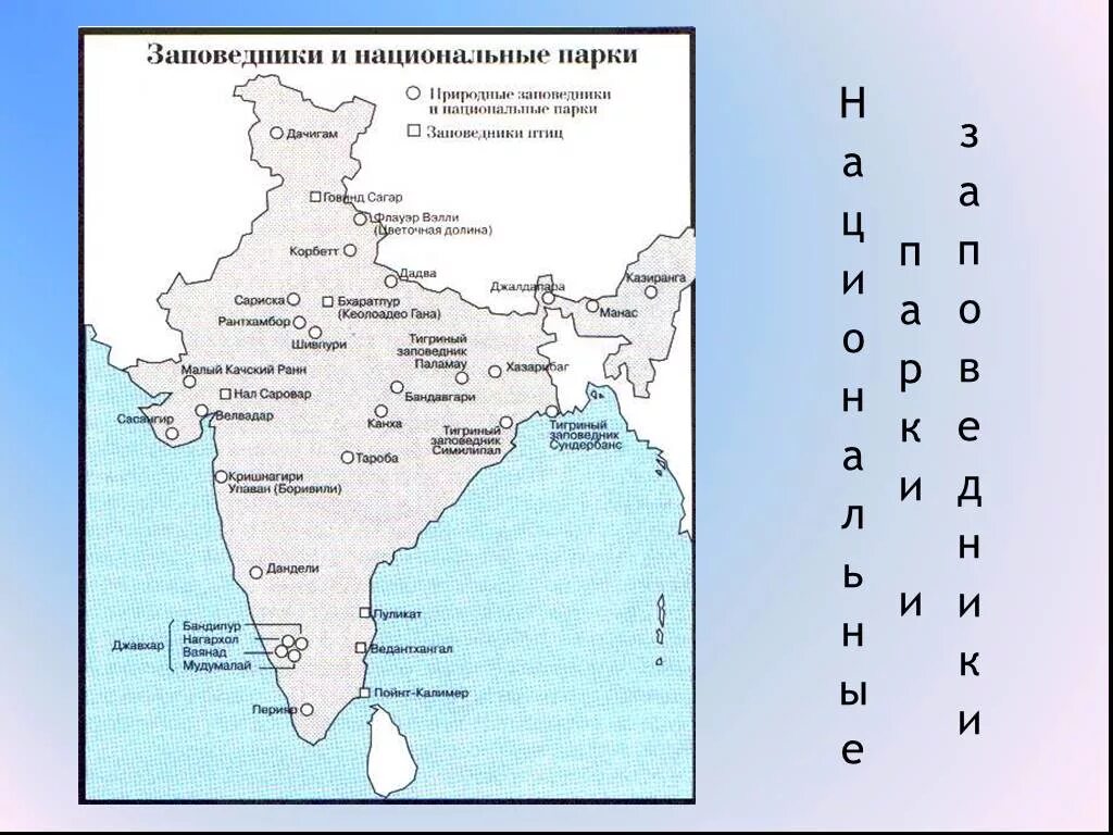 Индо гангская низменность на контурной карте. Индоганская низменность на карте. Индо-Гангская низменность на карте. Индо-Гангская равнина на карте. Границы индо Гангской низменности на контурной карте.