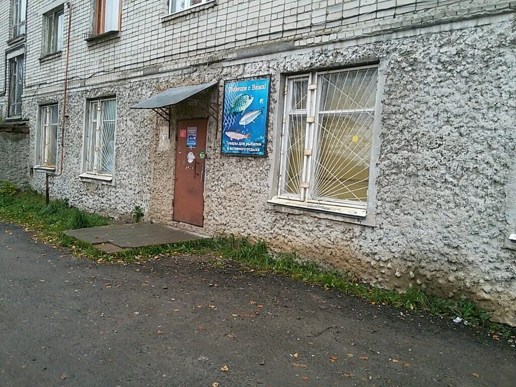 димитрова 4 кострома телефон