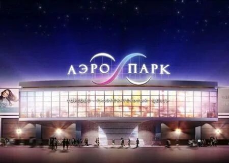 Аэропарк брянск маршрутки