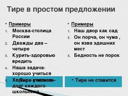 Просто предлагаю примеры