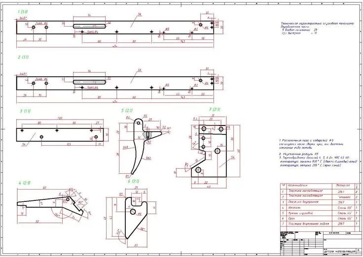 Чертежи размеры арбалет своими руками Арбалет (фото подсказки) Diy crossbow, Crossbow, Crossbow parts