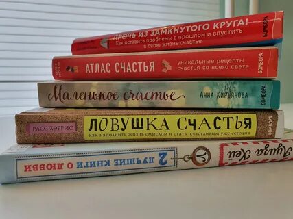 Книжный обзор