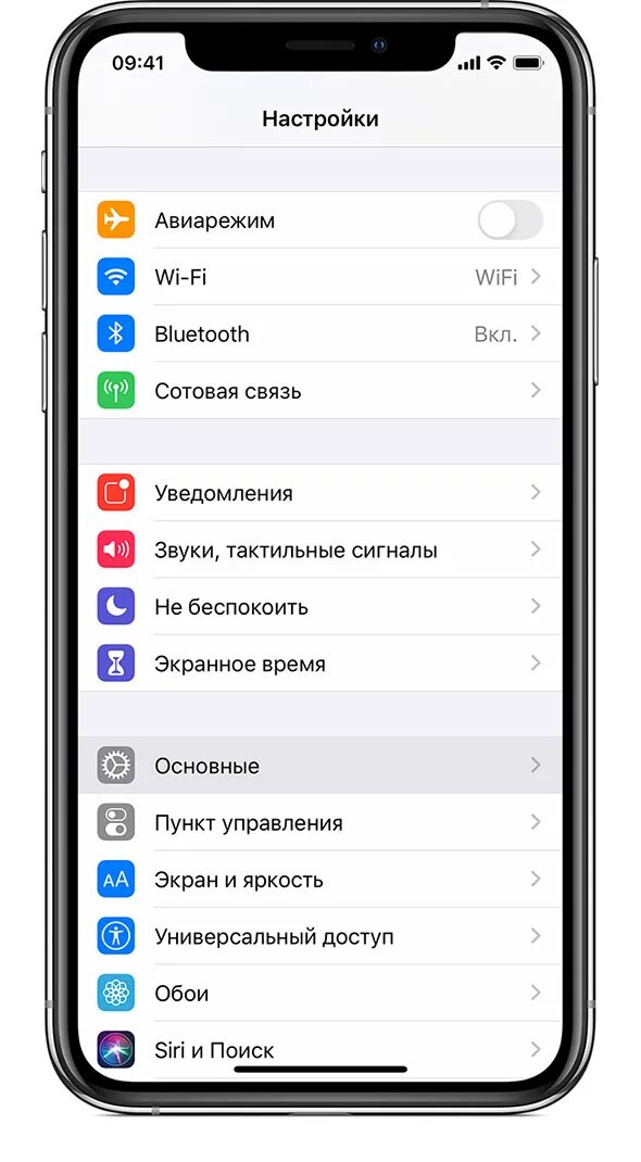 Айфон настройки основные. Настройки айфона. Смена языка на айфоне. Настройки IOS.