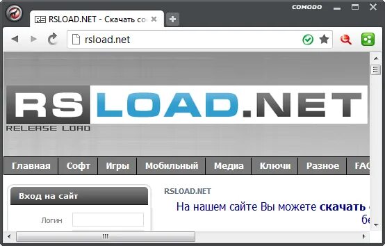 Rs load. Rsload. Comodo browser. FILEASSASSIN rsload. Everything rsload.