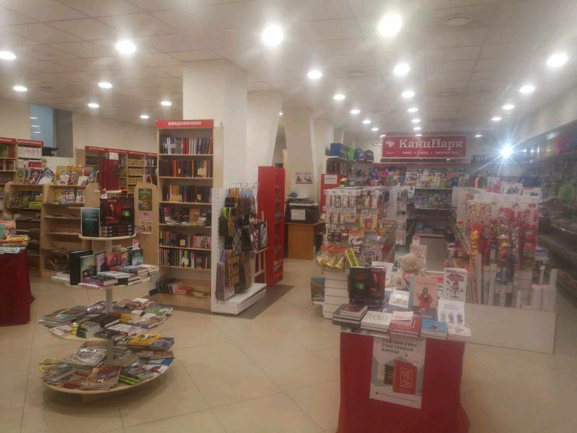 сибверк новосибирск магазины