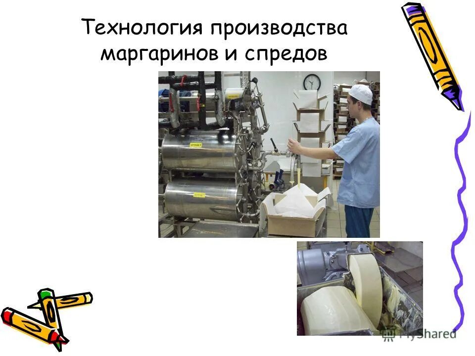 гроссман технология изготовления