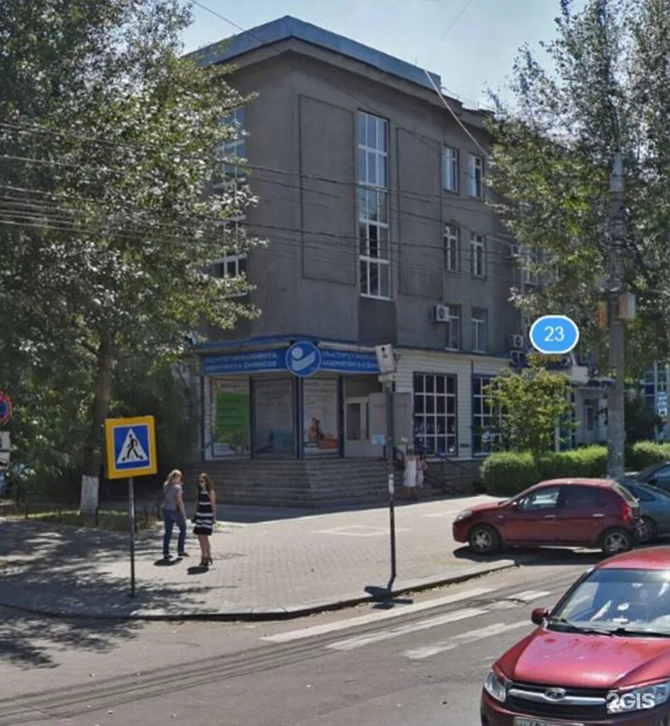 Маркса 67 воронеж. Маркса 67 воронеж. Иммиф воронеж. Маркса 67 воронеж. Иммиф воронеж.