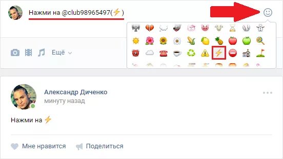 На которые оно ссылается как