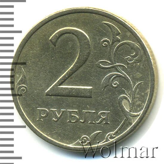2 Рубля 1999г куча. 1 И 2 рубля 1999г куча. 5 рублей 90