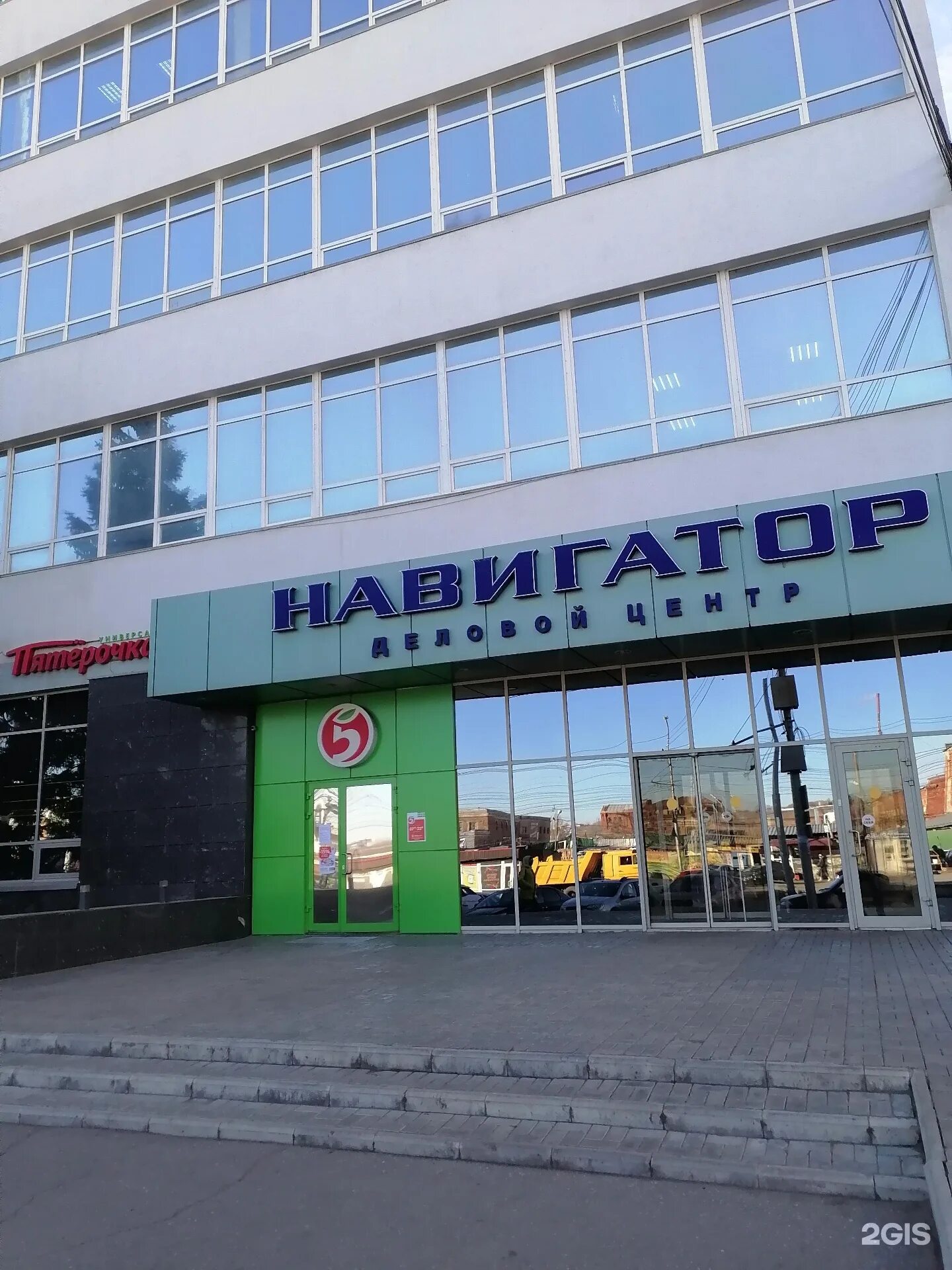 Ул садовая 239. Деловой центр навигатор саратов. навигатор большая садовая 239. большая садовая 239 саратов. навигатор деловая сентр.