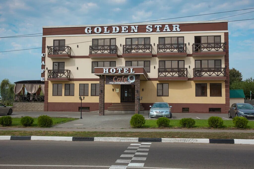 Старо тимашевск. Тимашевск гостиница Голден Стар. Golden Star Береговая ул 1 Тимашевск. Тизори Тимашевск гостиница. Golden Star Тимашевск ресторан.