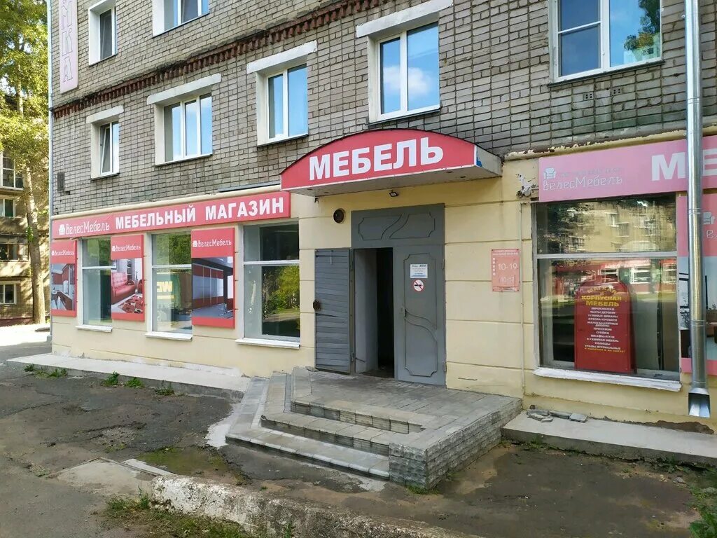 Веселов Алексей Петрович мастер по ремонту бытовой техники Киров
