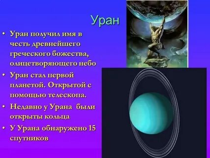 Какой город называют урановой столицей