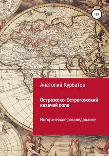 Аудиокнига маэстрине некогда скучать