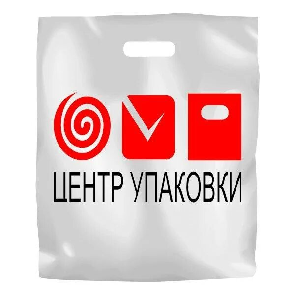 Пачка организация. Упаковка лого. Логотипы упаковал. Эмблема на упаковке. Логотип упаковочной компании.