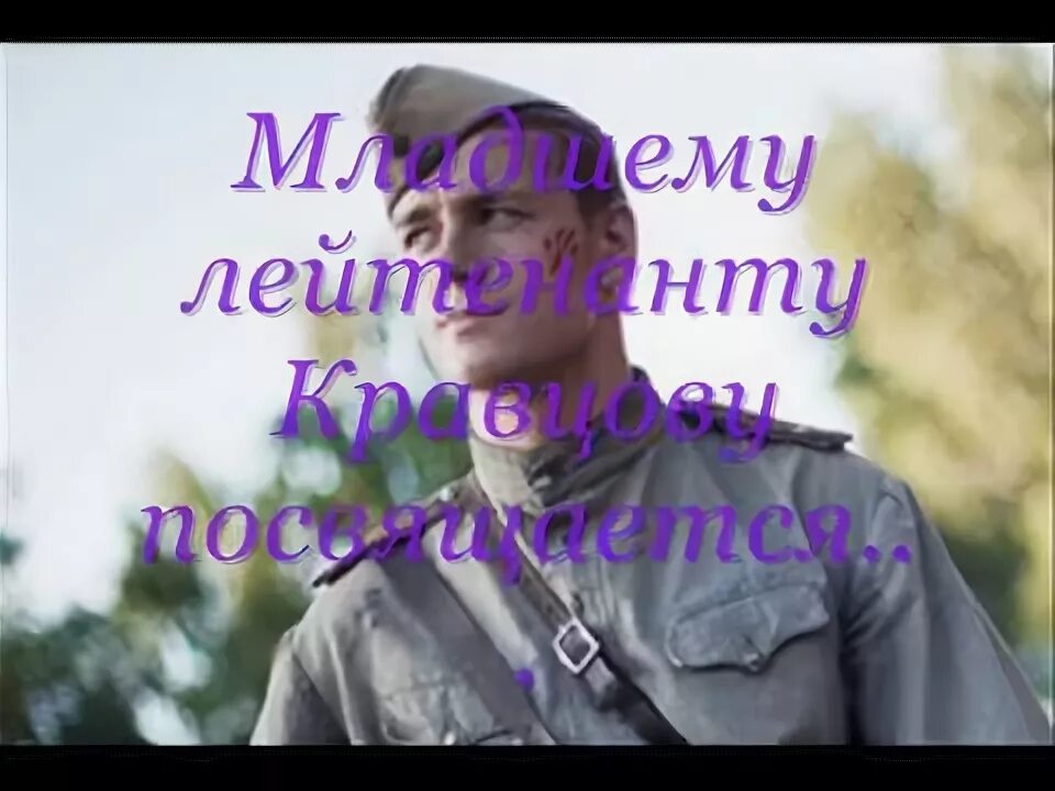 песню махну налево