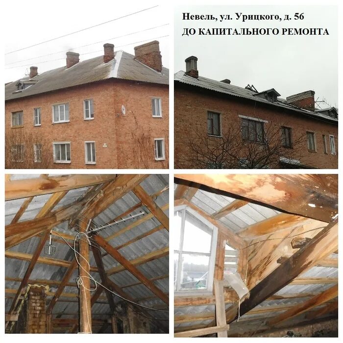 магнитогорск проект соцгород. лялин пер дом 22. пятиэтажка фото. дом был капитальным. ремонт многоквартирного дома.