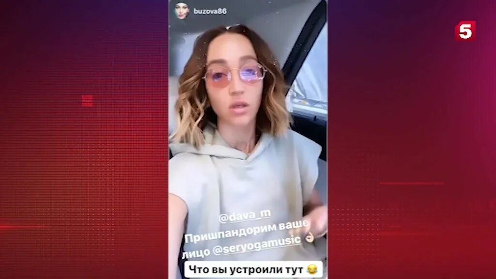 У давы есть дочка