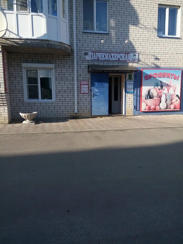 парикмахерская 1 воронеж. московский проспект д8 воронеж. г воронеж парикмахерская. сдэк олимпийский бульвар воронеж. г воронеж бульвар олимпийский д 6.