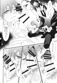 Of 47 black butler kuroshitsuji hentai haven, Ripe 2 Page 26 Of 47 black bu...