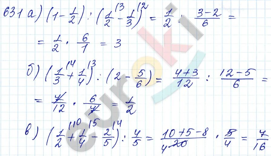 Математика 5 класс 1 часть номер 4.173. Математика 5 класс Бунимович номер 631. Математика 5 класс номер 631. Математика 5 класс Автор Дорофеев упражнение 631.