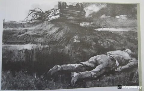 Судьба человека лагерь