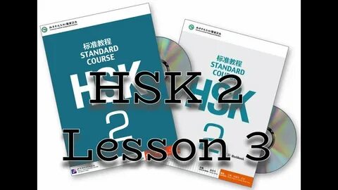 Standard course 2
