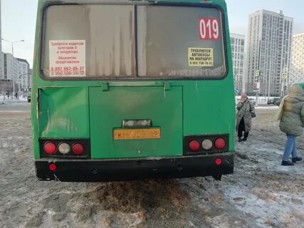 Уралтрейд