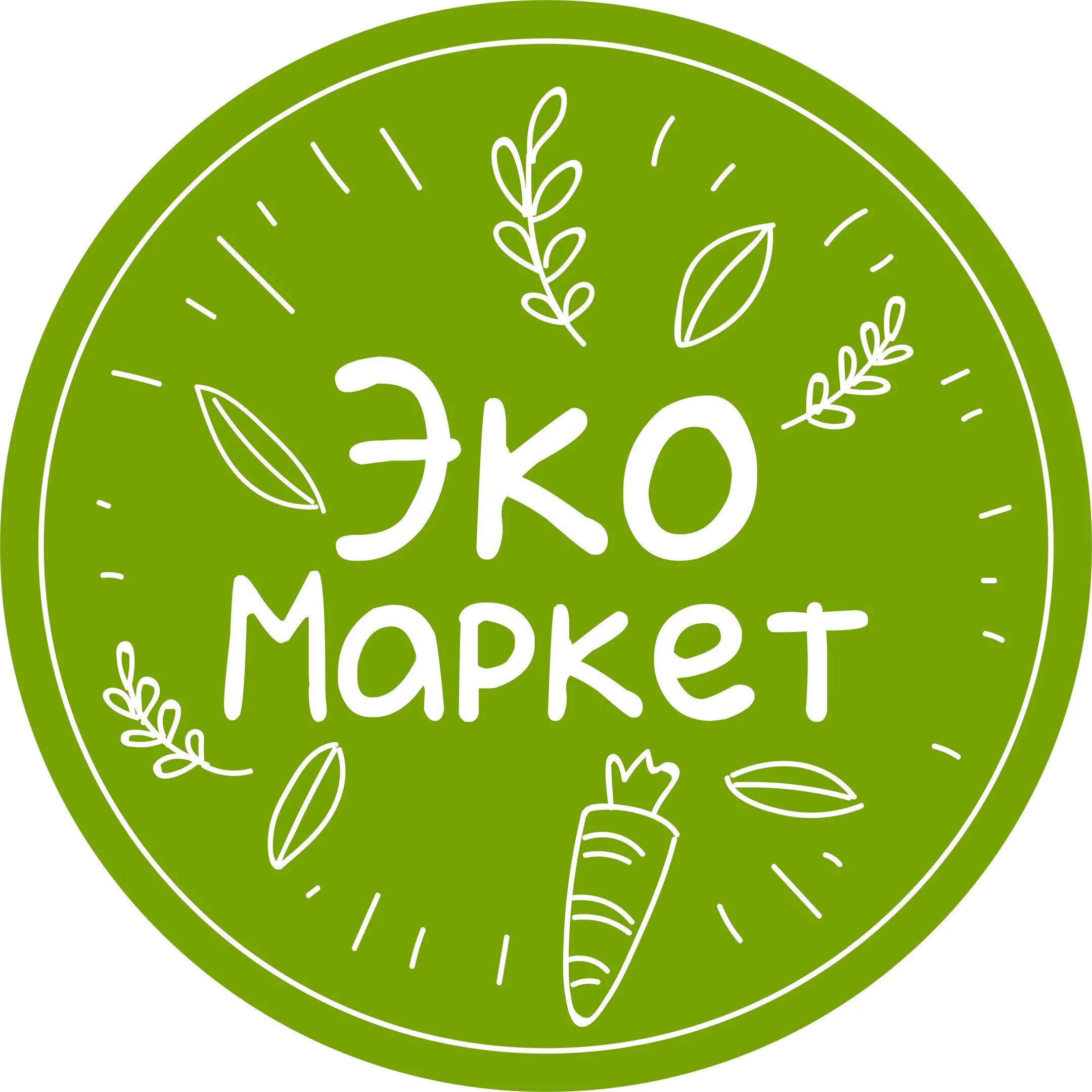 Экомаркет коньково. Экомаркет воронеж. Эко маркет логотип. Экомаркет. Картинка экомаркет на аватарку.