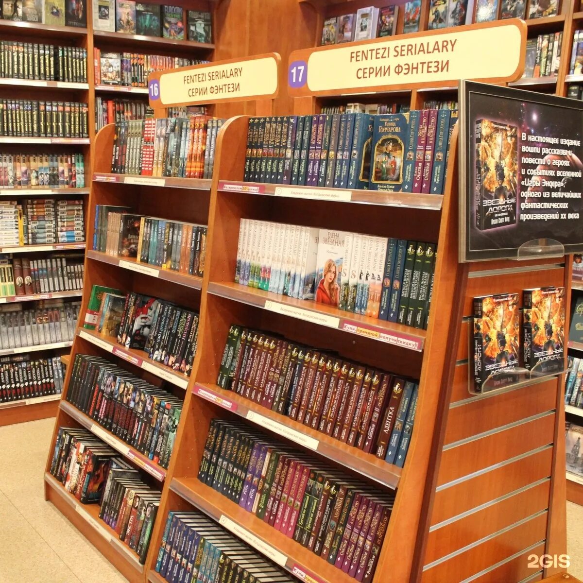 Книжный магазин в алматы. Книжный магазин алматы. Алматы кітап магазин. Книжный магазин алматы. Алматыкитап.