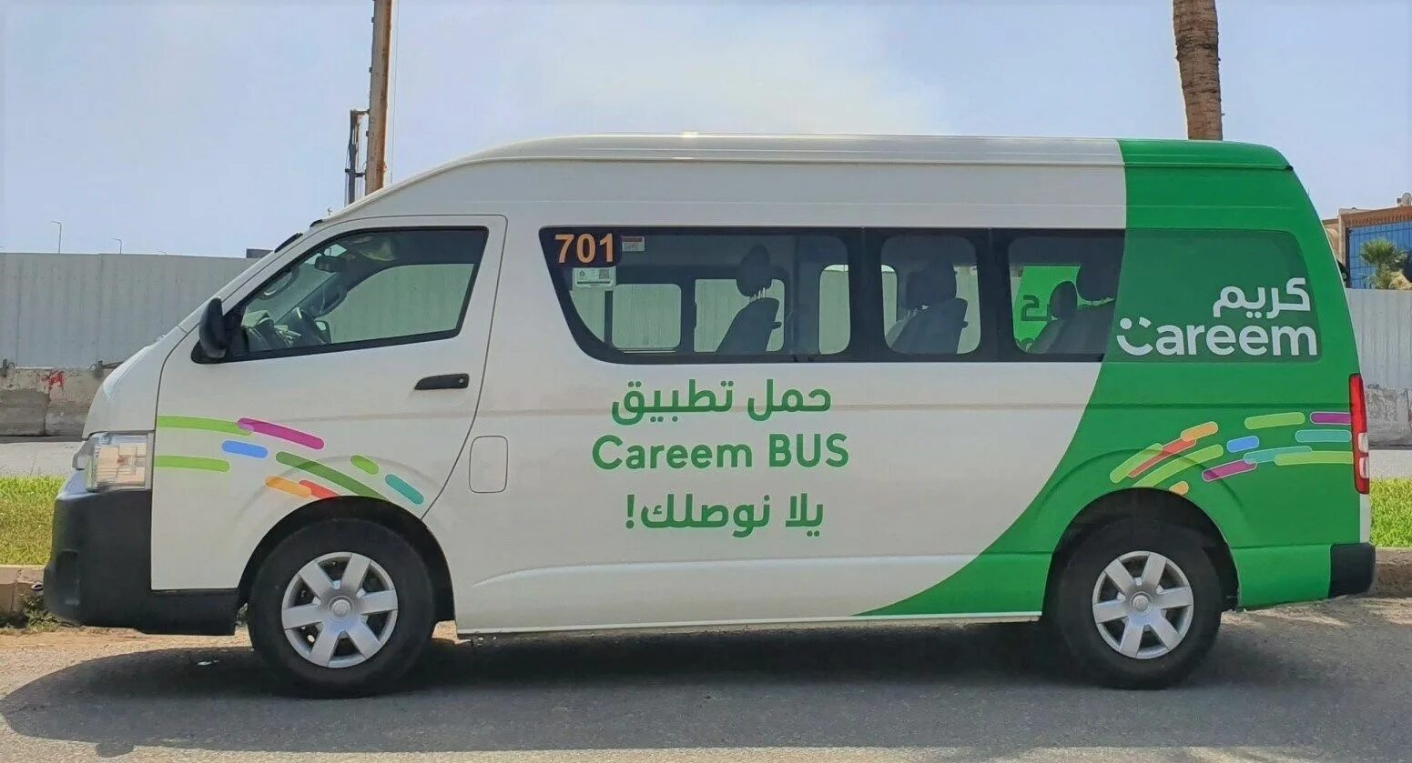 Автобус мекка. Careem. Автобус в Мекке. Business Taxi Careem. Careem Dubai.