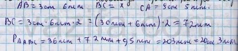 Яке аз